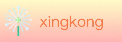 xingkong Logo